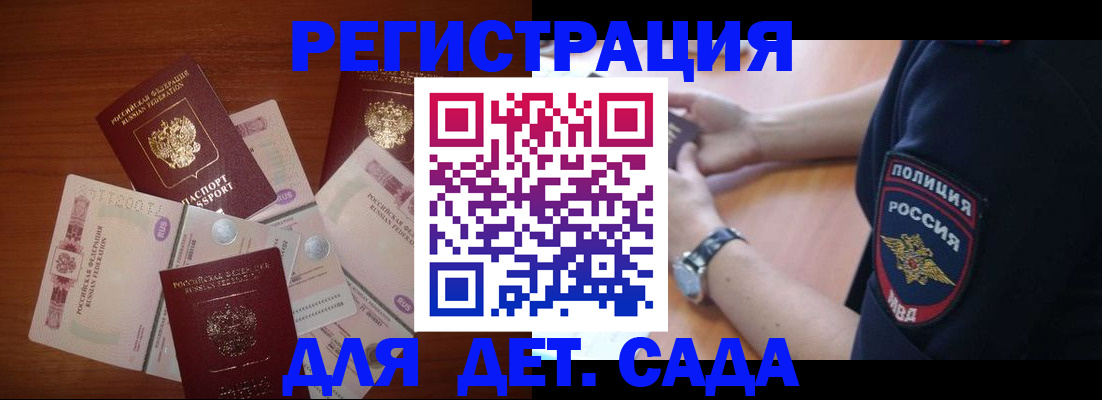прописка для кредита в Нижнекамске